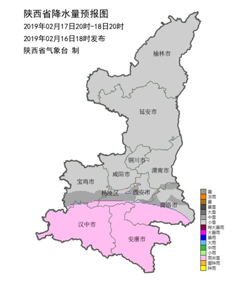 道路结冰、低温雨雪，陕西这些路段将受影响