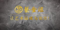 征稿｜2021首届美院艺金星奖学金申报通知