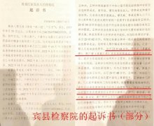 <b>哈尔滨宾县人大代表谭天义在警察面前打人至今未被追究？</b>