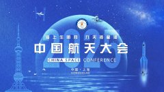 椭圆时空亮相 2025 航天日大会：发布卫星智造和空天信息即时服务创新应用